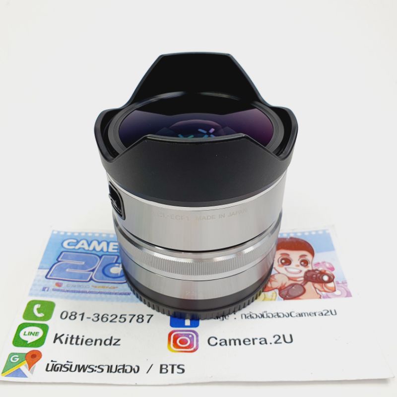 sony-e16mm-f2-8-converter-fisheye