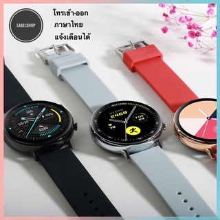 ภาพหน้าปกสินค้า🎄ใหม่🎄 smart watch ทรงกลม รุ่น GW33 pro ของแท้ 💯% มีประกัน !!! ที่เกี่ยวข้อง