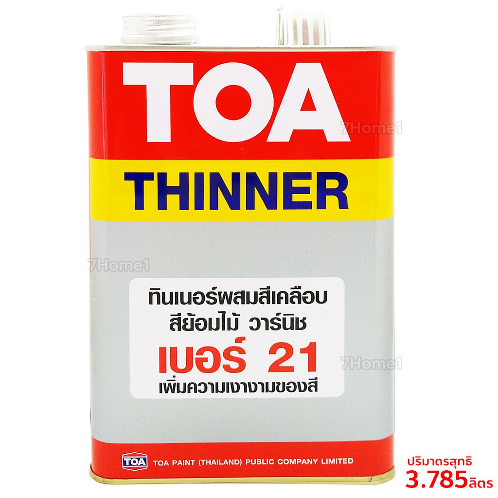 toa-ทินเนอร์ผสมสีเคลือบ-สีย้อมไม้-วานิช-เบอร์21-ปริมาณ-3-785ลิตร-สีใส-ใช้สำหรับผสมหรือเจือจางในสีเคลือบเงา