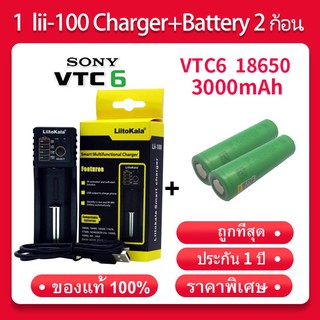 [โค้ด INCDEM15 ลด15%]เครื่องชาร์จ Liitokala Lii-100 ชาร์จ1ช่อง+ถ่านชาร์จ 18650 Sony VTC6 3000mah