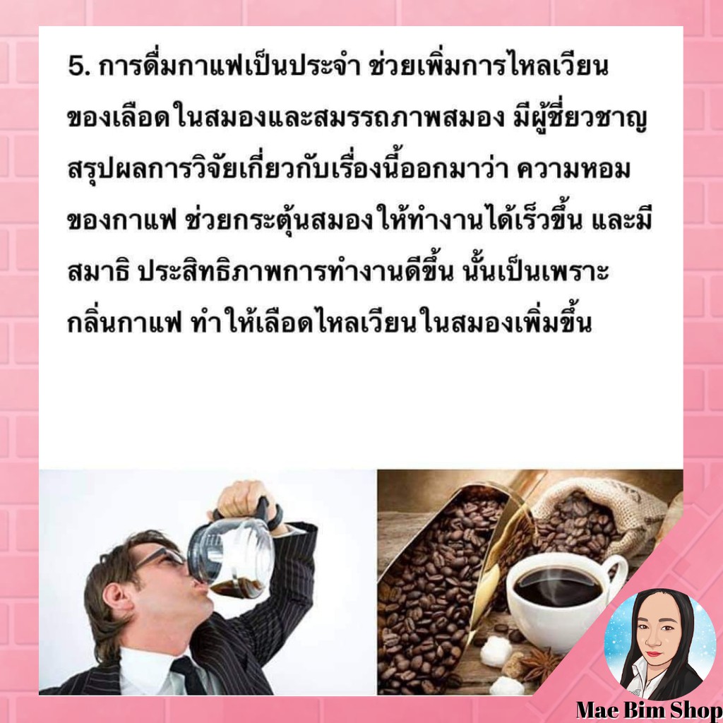 กิฟฟารีน-กาแฟรีดิว-สูตรน้ำตาลน้อย-รอยัลคราวน์-รีดิวชูการ์-กาแฟกิฟฟารีน-รสชาติที่ใครลองแล้วเป็นต้องติดใจ