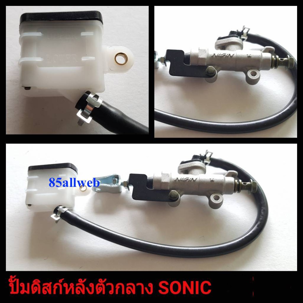 ปั้มดิสก์เบรคหลัง-ตัวกลาง-sonic