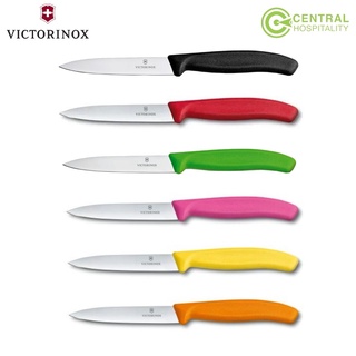 ของแท้ Victorinox Paring Knife Classic 10 cm มีด มีดปอก มีดครัวเอนกประสงค์ มีดปลอกผลไม้ มีดหั่นผัก ใบเรียบ