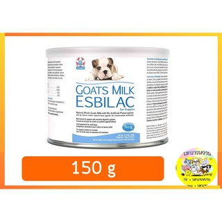 EXP09/23 Esbilac Goat Milk นมแพะผง สำหรับลูกสุนัข 150 g