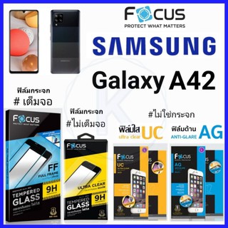Focus ฟิล์ม รุ่น Samsung Galaxy A42