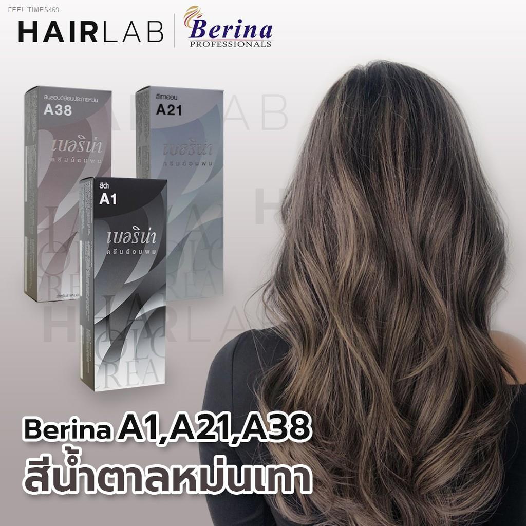 ส่งไวจากไทย-พร้อมส่ง-เซตสีผมเบอริน่า-berina-hair-color-set-a1-a21-a38-สีน้ำตาลหม่นเทา-สีผมเบอริน่า-สีย้อมผม-ครีมย้อมผ