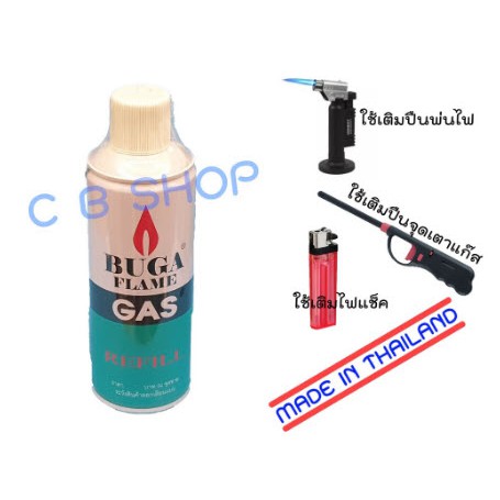 BUGA FLAME GAS REFILL(L) แก๊สรีฟิลใหญ่ แก๊สบูก้า แก๊สเติมไฟแช็ค แก๊ส ...