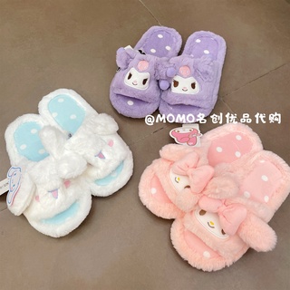 Miniso MINISO MINISO Sanrio Cinnamon Dog รองเท้าสลิปเปอร์ ผ้าฝ้าย ให้ความอบอุ่น สําหรับบ้าน