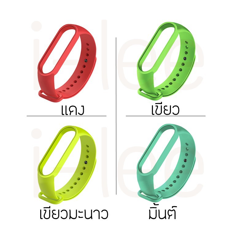 ภาพสินค้าสาย Mi band 6 สาย Mi band 5 สายสำรอง mi band 6 เเละ สาย mi band 5 ส่งจากไทยไม่ต้องรอ จากร้าน tacrh บน Shopee ภาพที่ 5