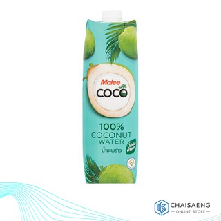 Malee Coco 100% Coconut Water น้ำมะพร้าว 100% ตรา มาลี โคโค่ 1000 มล.