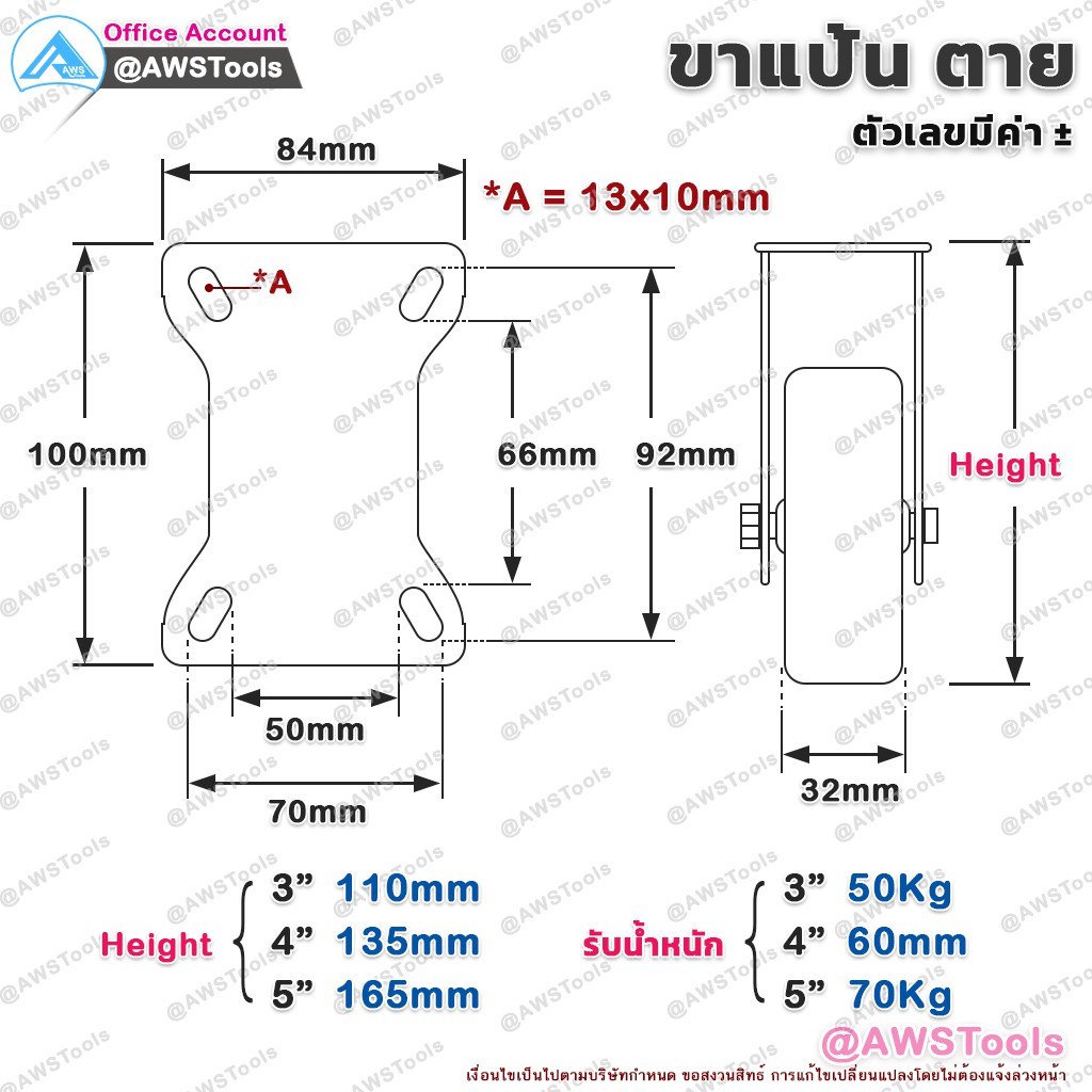 ล้อ-รถเข็น-4-นิ้ว-ราคา-1-ชิ้น-ล้อสีส้ม-pp-แบบขาปั๊ม-ล้อรถเข็น-สำหรับ-งานหนักปานกลาง-ล้ออะไหล่รถเข็น