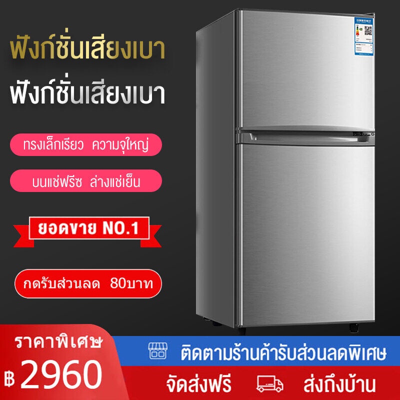 II54 2021 Refrigerator 2
