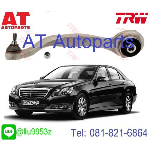 ปีกนกล่าง-ซ้าย-ขวา-benz-e-class-w212-jtc2196-jtc2197-trw