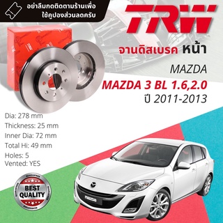 🔥ใช้คูปองลด20%เต็ม🔥จานเบรคหน้า 1 คู่ / 2 ใบ MAZDA3, MAZDA 3 BL 4D,5D เครื่อง1.6,2.0 ปี 2011-2013 TRW DF 4384 ขนาด278mm