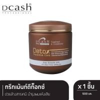 ยูไดอิ-แฮร์ทรีทเม้นท์ดีท็อกซ์-500ml