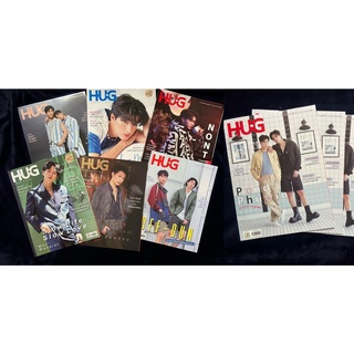 &lt;พร้อมส่ง&gt; นิตยสาร HUG Magazine war gulf krist offgun nont OhmFluke PoundPhuwin