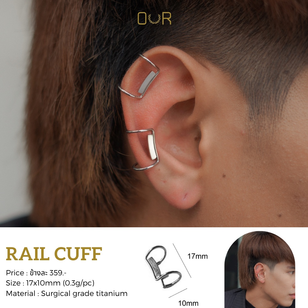 Our XX Rail Cuff ต่างหูหนีบ วัสดุไทเทเนียมเกรดเครื่องมือแพทย์ (C051 ...