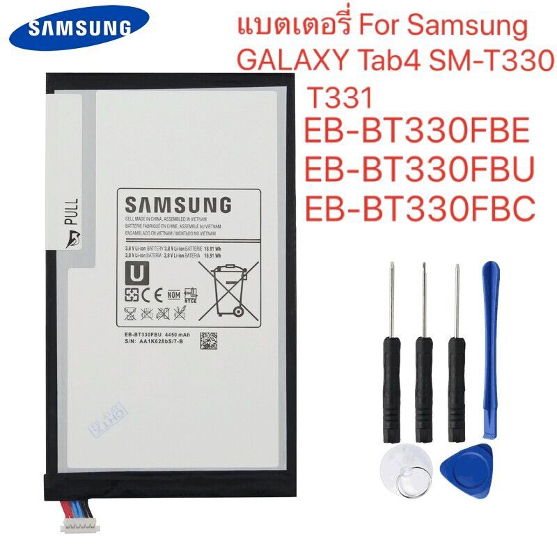 แบตเตอรี่ Samsung GALAXY Tab4 SM-T330 T331 EB-BT330FBE EB-BT330FBU EB ...