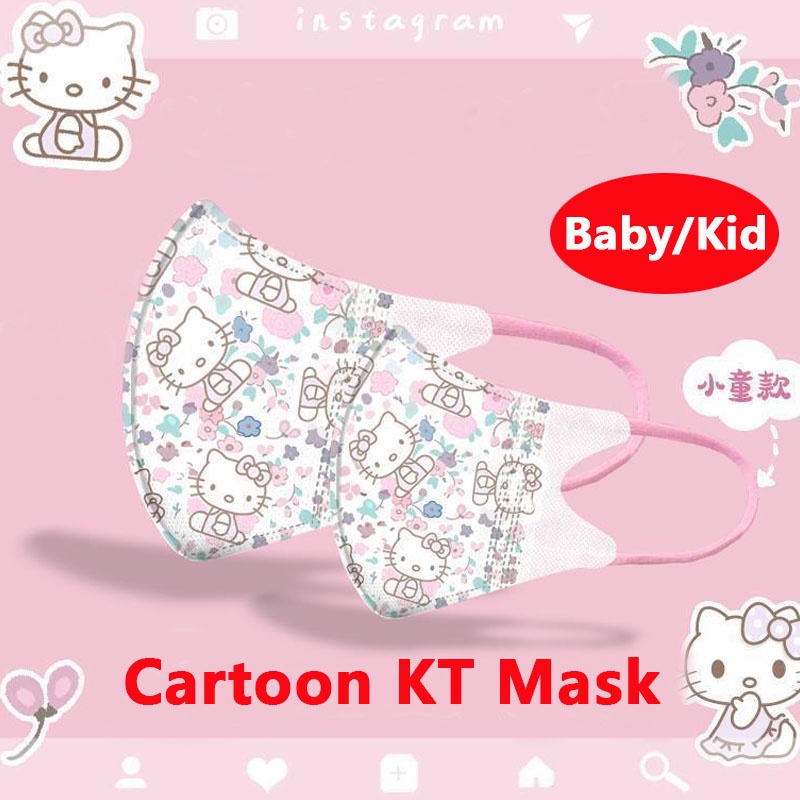 หน้ากากเจ้าหญิงเฮลโลคิตตี้-3d-สําหรับเด็ก-1-3-4-12-ปี-kt-kids-mask-การ์ตูน-hello-kitty-kids-3d-mask