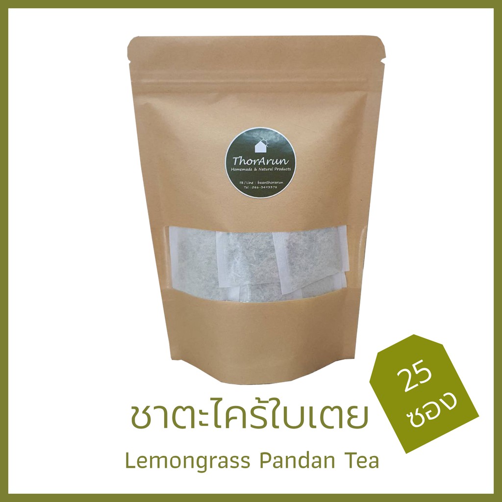 ชาตะไคร้ใบเตย 25 ซอง (Lemongrass Pandan Tea) Shopee Thailand