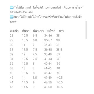 ภาพขนาดย่อของภาพหน้าปกสินค้าSale  กางเกงยีนส์ขากระบอกไม่ยืด กระดุม No.455-456 จากร้าน w.butsabong บน Shopee