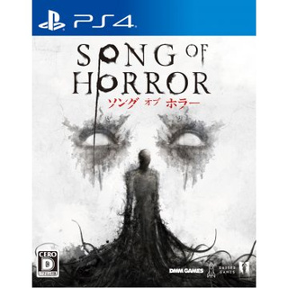 [+..••] PS4 SONG OF HORROR (ENGLISH) (เกมส์  PS4™ 🎮)