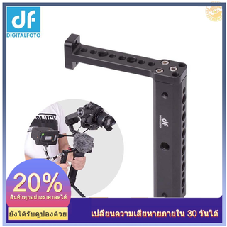 Elt Df Digitalfoto อุปกรณ์เมาท์ขาตั้ง มอนิเตอร์วิสัยทัศน์ พร้อมไมโครโฟน Led สําหรับ Dji Ronin S Monitor