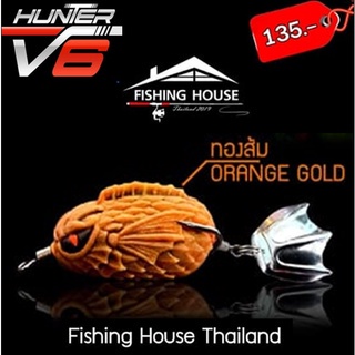 กบยางฮันเตอร์v6-ลิมิเต็ด-hunter-v6-limited