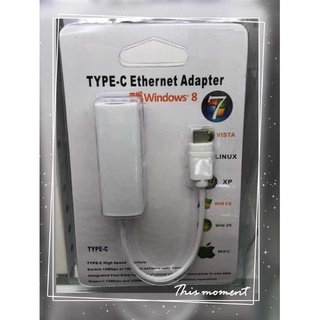 ส่งจากไทย Type-C Ethernet Adapter For Win 7 8 vista xp mac TypeC Type C พร้อมส่ง