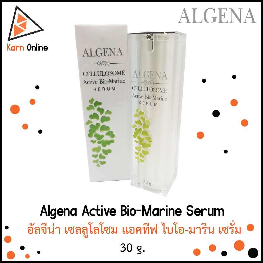 Algena Active Bio-Marine Serum อัลจีน่า เซลลูโลโซม แอคทีฟ ไบโอ-มารีน เซ ...