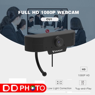 Vstarcam Webcam CU1 FULL HD 1080P 2.0MP (เว็บแคม ออนไลน์ ไลฟ์สด)