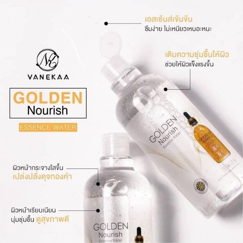 vanekaa-golden-nourish-brighten-essence-waterน้ำตบวานีก้า-1-ขวด-500-ml-เป็นตัวบำรุงผิวหน้า