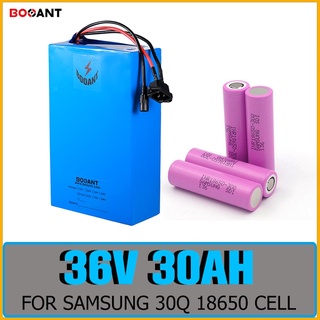 E-Bike lithium ion battery แบตเตอรี่ลิเธียมไออ้อน คัดเกรด 36V 30AH สำหรับจักรยานไฟฟ้า 1200W ฮับมอเตอร์ แถมที่ชาร์จไว5A