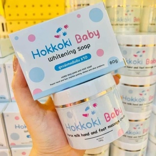 Hokkoki Baby เซ็ตคู่คุ้มกว่า(สบู่+ครีม)