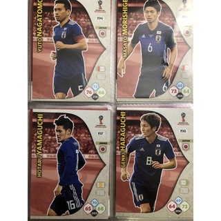 2018 Panini Adrenalyn XL World Cup Russia Soccer Cards Japan