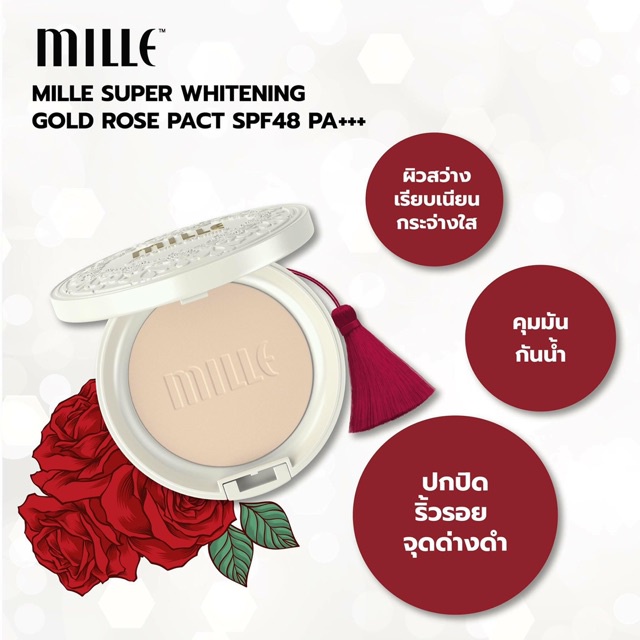 mille-super-whitening-gold-rose-pact-spf48-pa-แป้งมิลเล่-ของแท้