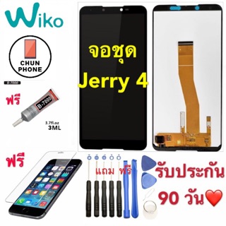 จอ LCD WIKO Jerry 4 Display​ หน้าจอ​ จอ+ทัช wiko jerry4 จอชุด(เป็นหน้าจอนะค่ะ ไม่ใช่เครื่อง)