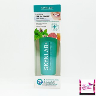 🔥ค่าส่งถูก ของแท้ ส่งเร็ว🔥 Skynlab Premium Fresh Smile Toothpaste 160g สกินแล็บ ยาสีฟัน พรีเมี่ยมเฟรชสไมล์