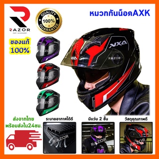 ภาพขนาดย่อของภาพหน้าปกสินค้าหมวกกันน็อค หมวกกันน๊อค จากร้าน hpy_motor บน Shopee