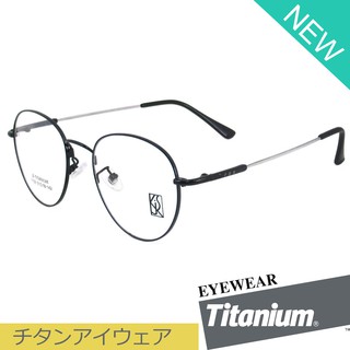 Titanium 100 % แว่นตา รุ่น 1109 สีดำ กรอบเต็ม ขาข้อต่อ วัสดุ ไทเทเนียม (สำหรับตัดเลนส์) กรอบแว่นตา Eyeglasses