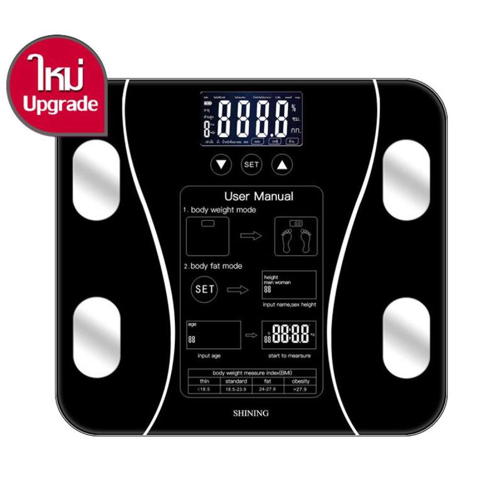 usb-bmi-scale-เครื่องชั่งอิเล็กทรอนิกส์-เครื่องชั่งไขมัน-วิเคราะห์ดัชนีมวลกาย-การวัดน้ำหนักตัวไขมันกล้ามเนื้อน้ำและกระดู