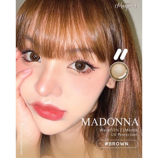 Madonna brown รุ่นน้ำตาลละมุน