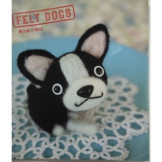 หนังสือ สอนทำน้องหมา สุนัข ภาษาอังกฤษ FELT DOGS 71Page