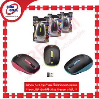 เมาส์ MOUSE Signo Socio WM-106 Wireless Multi-Link Receiver สามารถออกใบกำกับภาษีได้