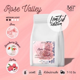 สินค้า 361° Rose Valley เมล็ดกาแฟอราบิก้าแท้ 100% (Limited)