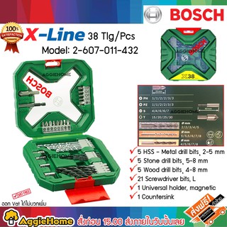 BOSCH ชุดดอก X-LINE 38 รุ่น 2607011432 ชุดดอกไขควง ดอกสว่าน