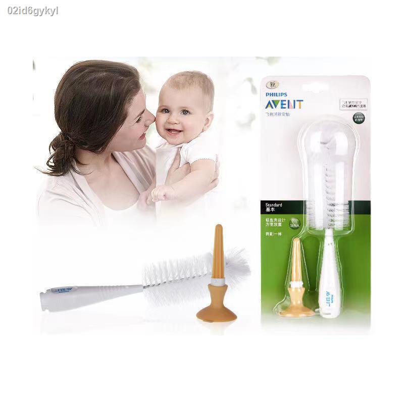 avent-แปรงล้างขวดนม-จุกนม-2in1