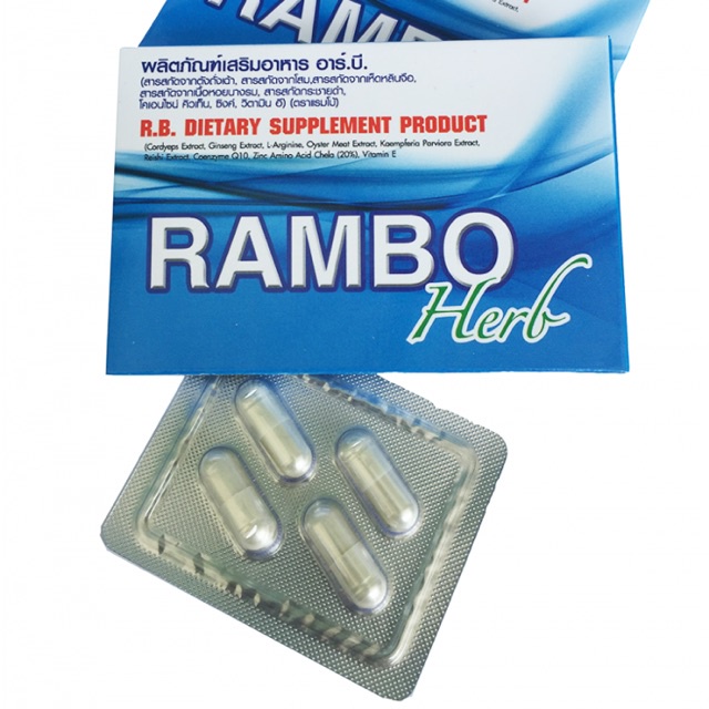 ซื้อ-1-กล่อง-แถม-1-เม็ด-rambo-herb-แรมโบ้สมุนไพร-4-แคปซูล