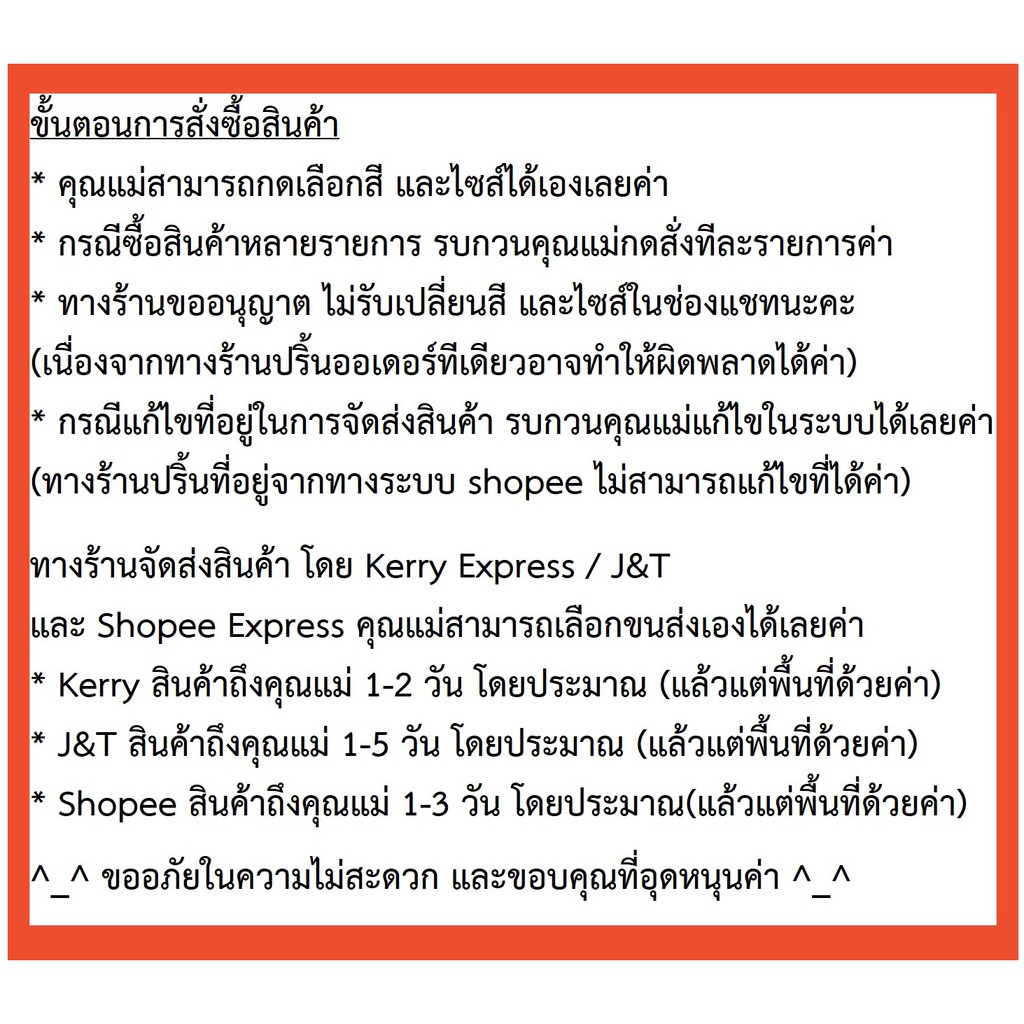 ภาพหน้าปกสินค้านาทีทอง 11.11 หมดแล้วหมดเลย ผ้าคลุมให้นมผืนใหญ่(ไหมอิตาลี่)+ถุงเก็บผ้าคลุม จากร้าน mameowshop บน Shopee