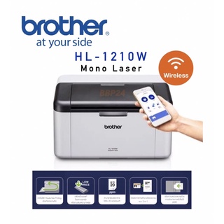 Brother HL-1210W Mono Laser Printer พร้อมหมึกแท้